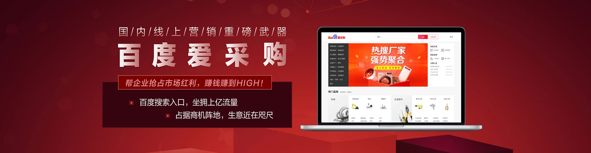 广陵百度充值返点